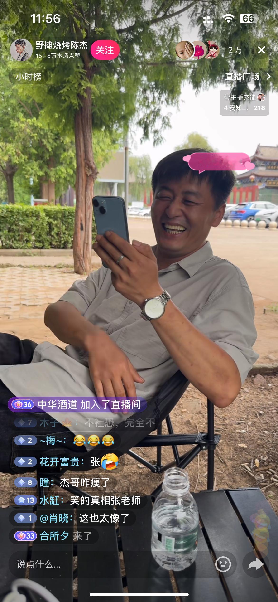 民间版张雪峰真的是越来越上道了，既然自己有泼天的流量，那就没必要再去烧烤了，烟熏