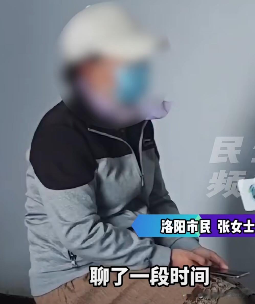 55岁大姐刷短视频的时候刷到一位很有气质的男士，然后给男士发私信，他们俩人加了微