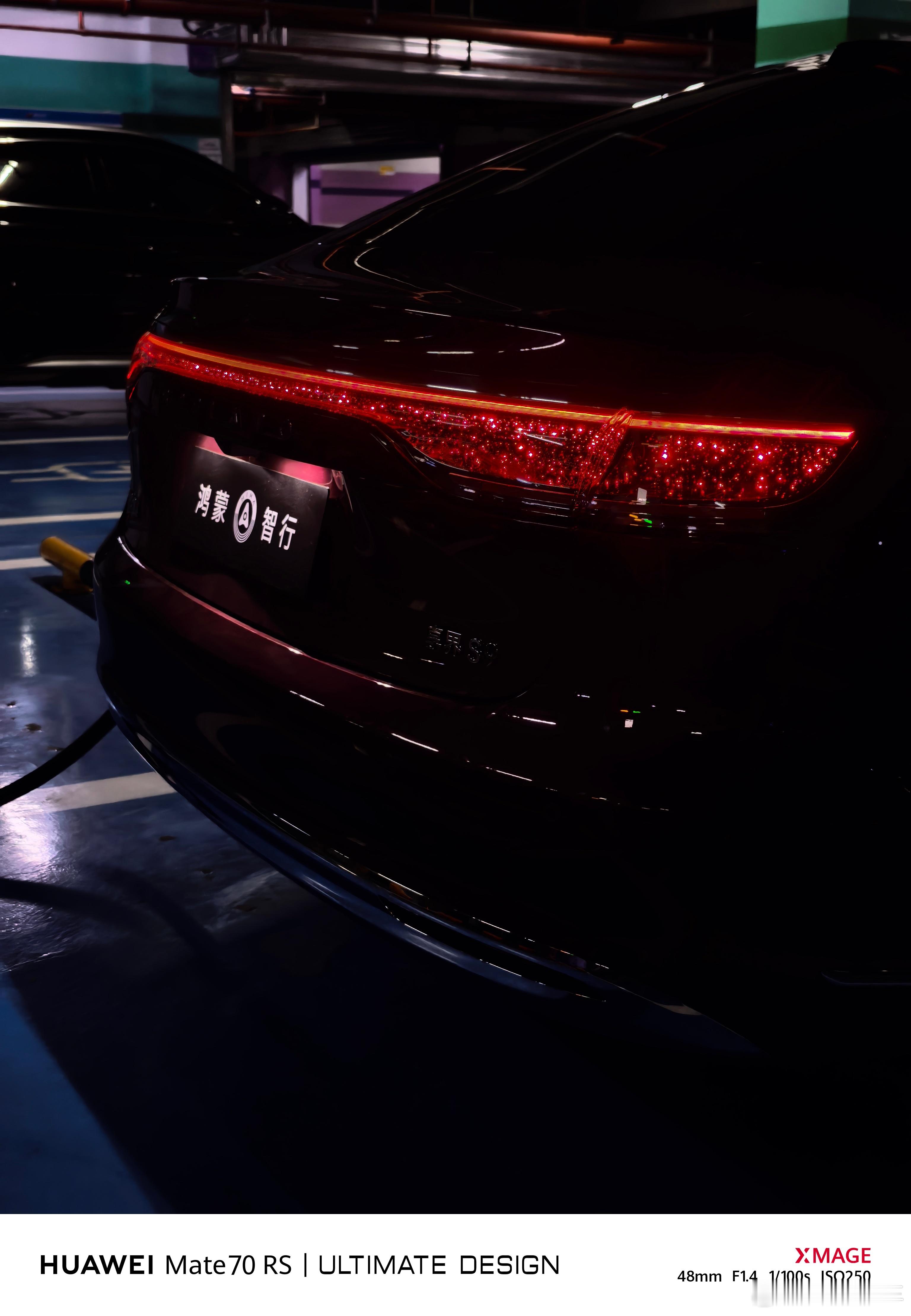 新款享界S9尾灯真迷人​​​