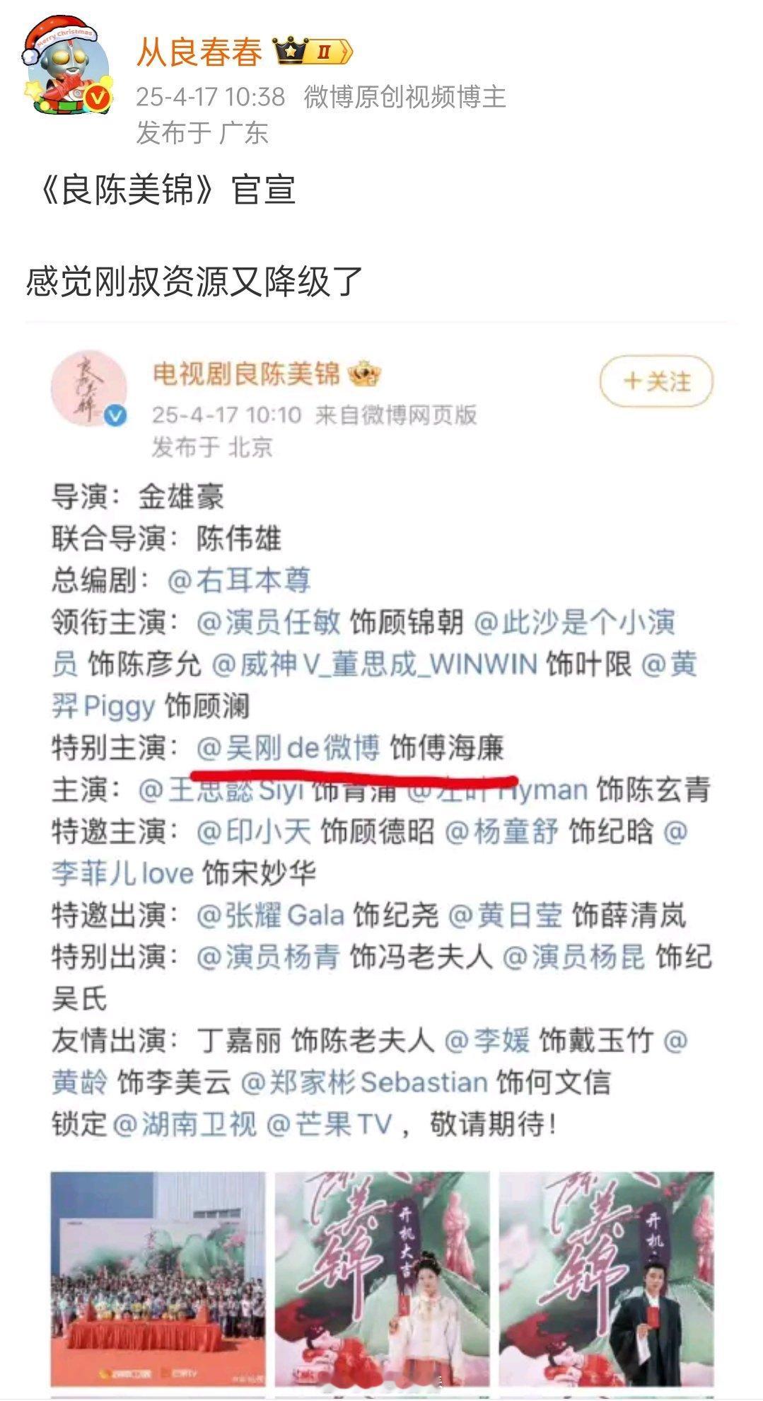 又有你刚叔​​​