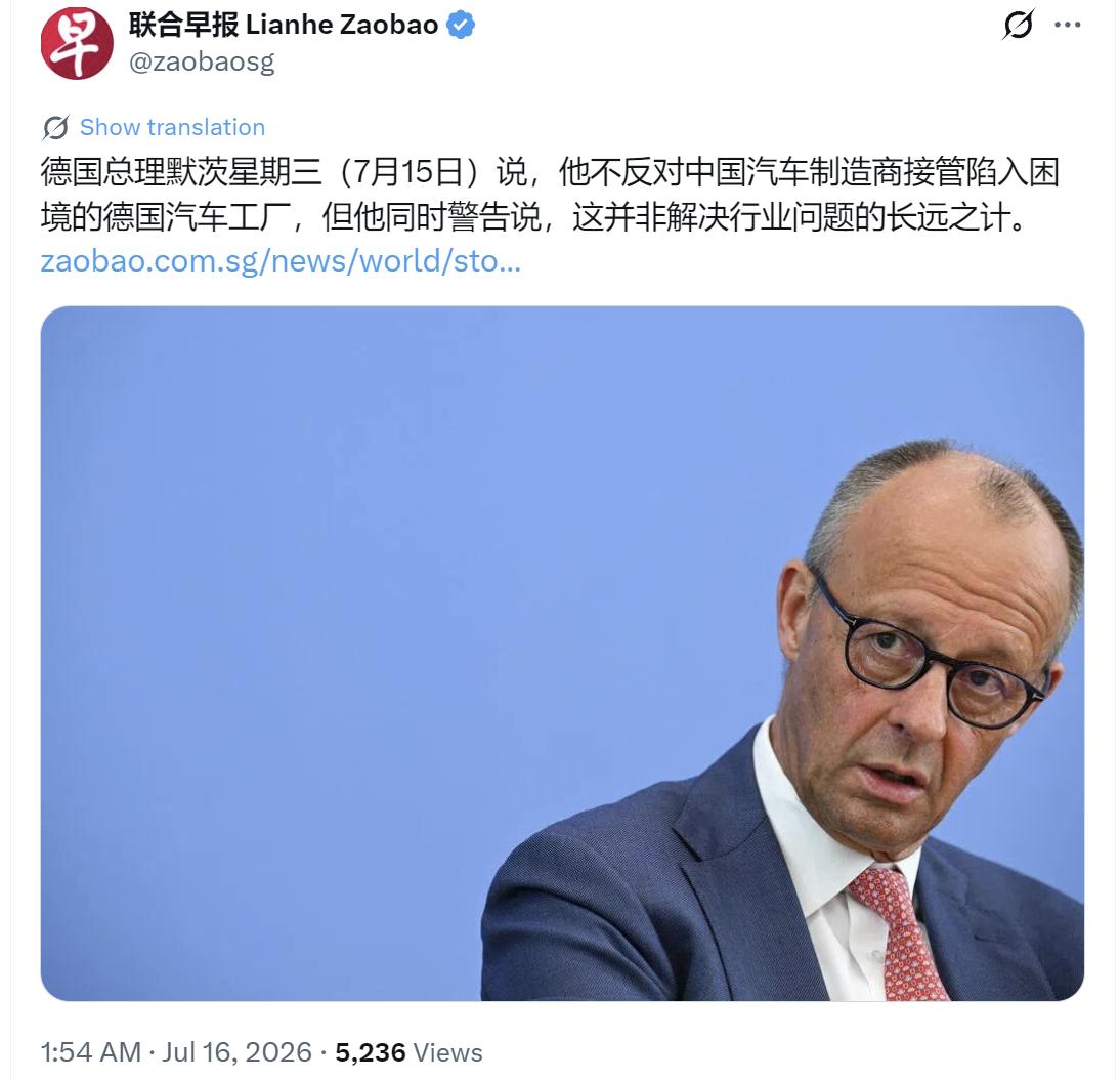新加坡联合早报今天（7月16日）报道：“德国总理默茨星期三（7月15日）说，他不