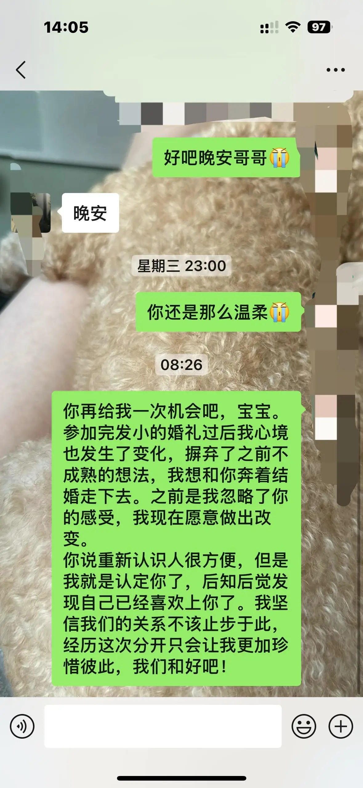 男友提出分手，我极力挽留！！！​​​