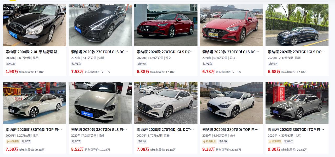 二手索纳塔到底值不值得入手？今天咱们就掰开揉碎聊一聊一、首先价格确实实惠，但得