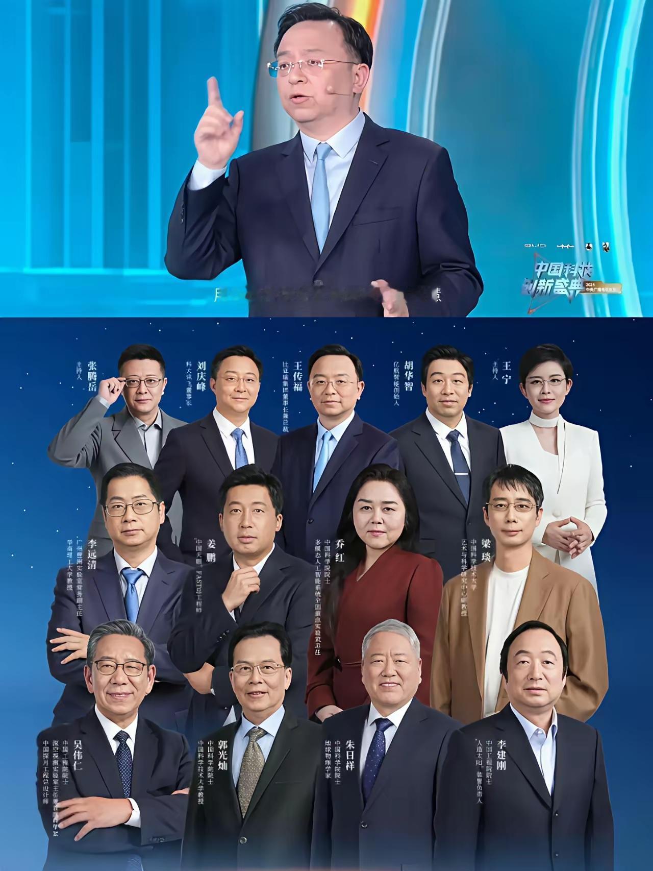 前两天央视那个顶级的科技晚会，上去秀肌肉的，你猜是谁？不是天天上热搜的鸿蒙智