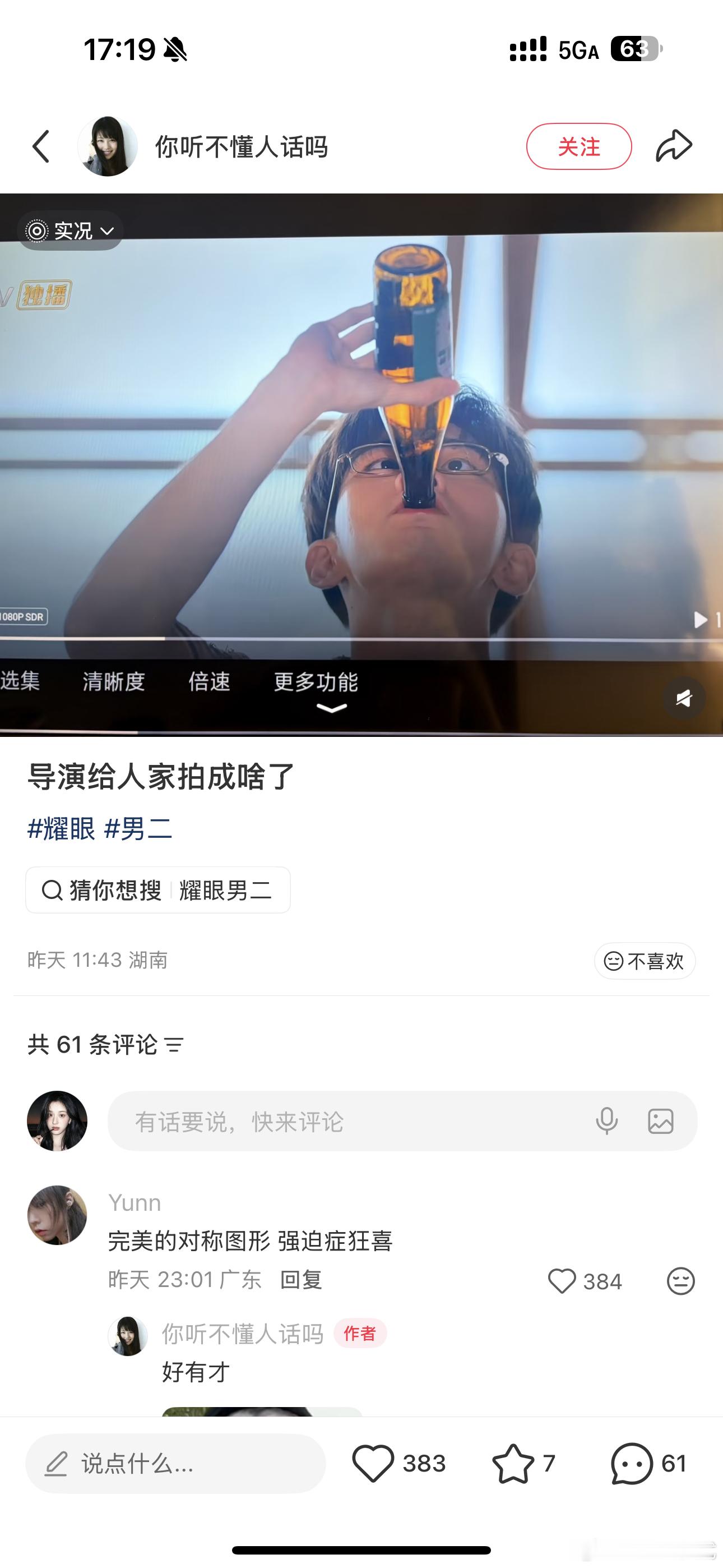 卧槽我特么笑死了