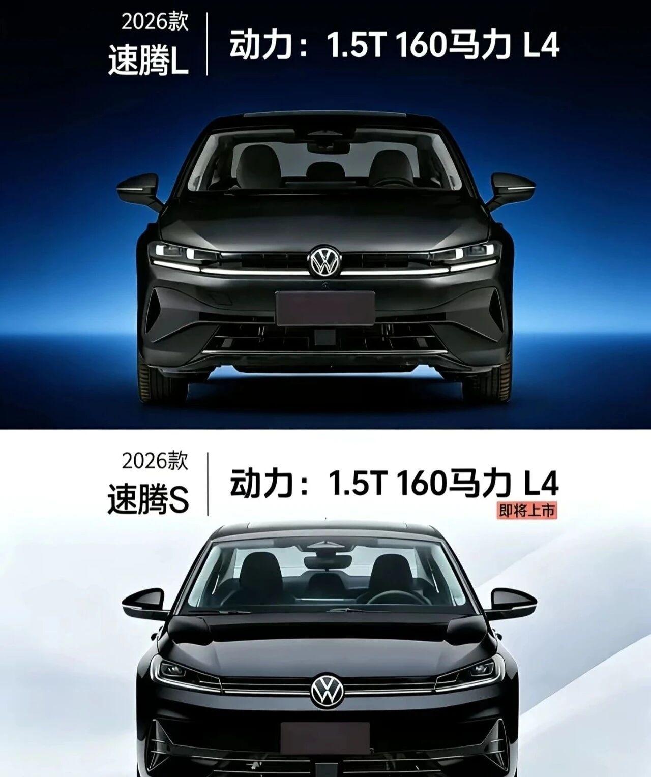 速腾L与速腾S速腾L和速腾S定位不同，各有优劣，速腾L空间更大（轴距2731mm