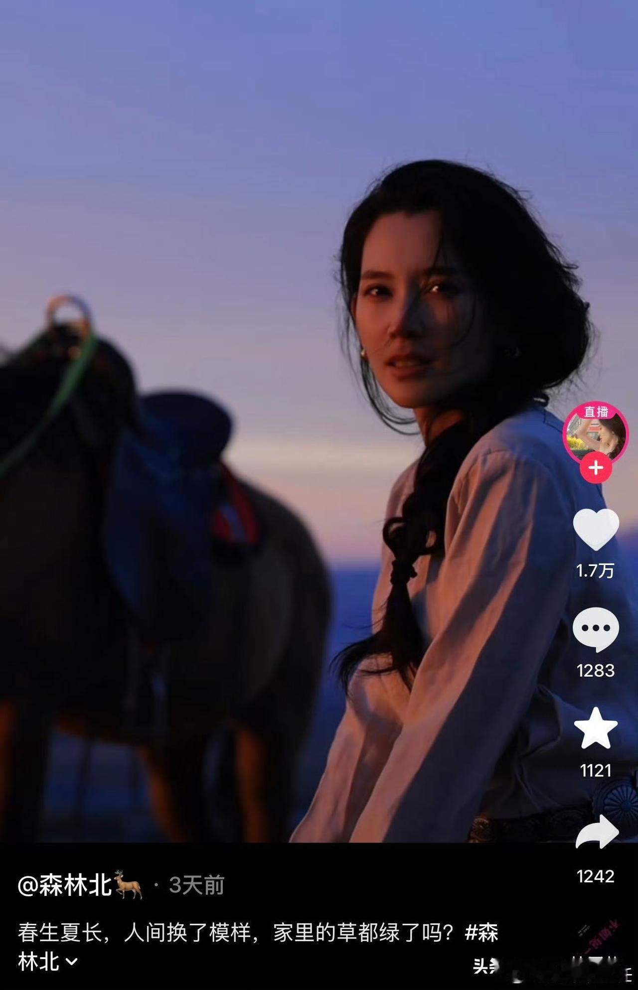 大周末的，我看不吃王峰的瓜不行了呢？这不森林北配文家里的草都绿了吗？“春生