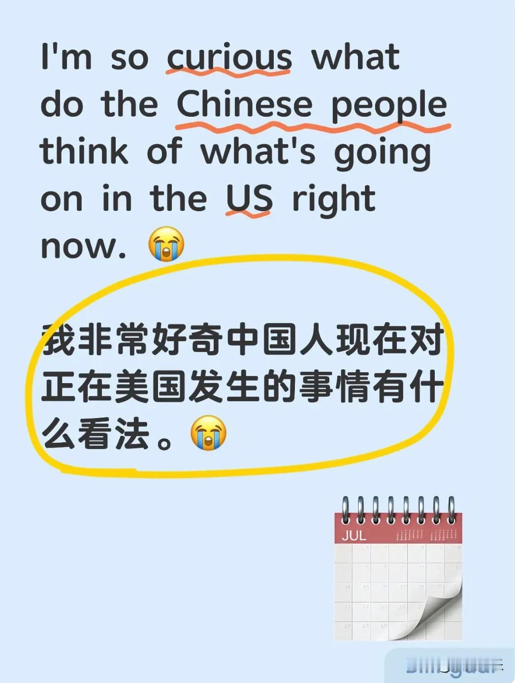 美国网友在小红书上提问，我非常好奇中国人现在对美国正在发生的事情有什么看法？