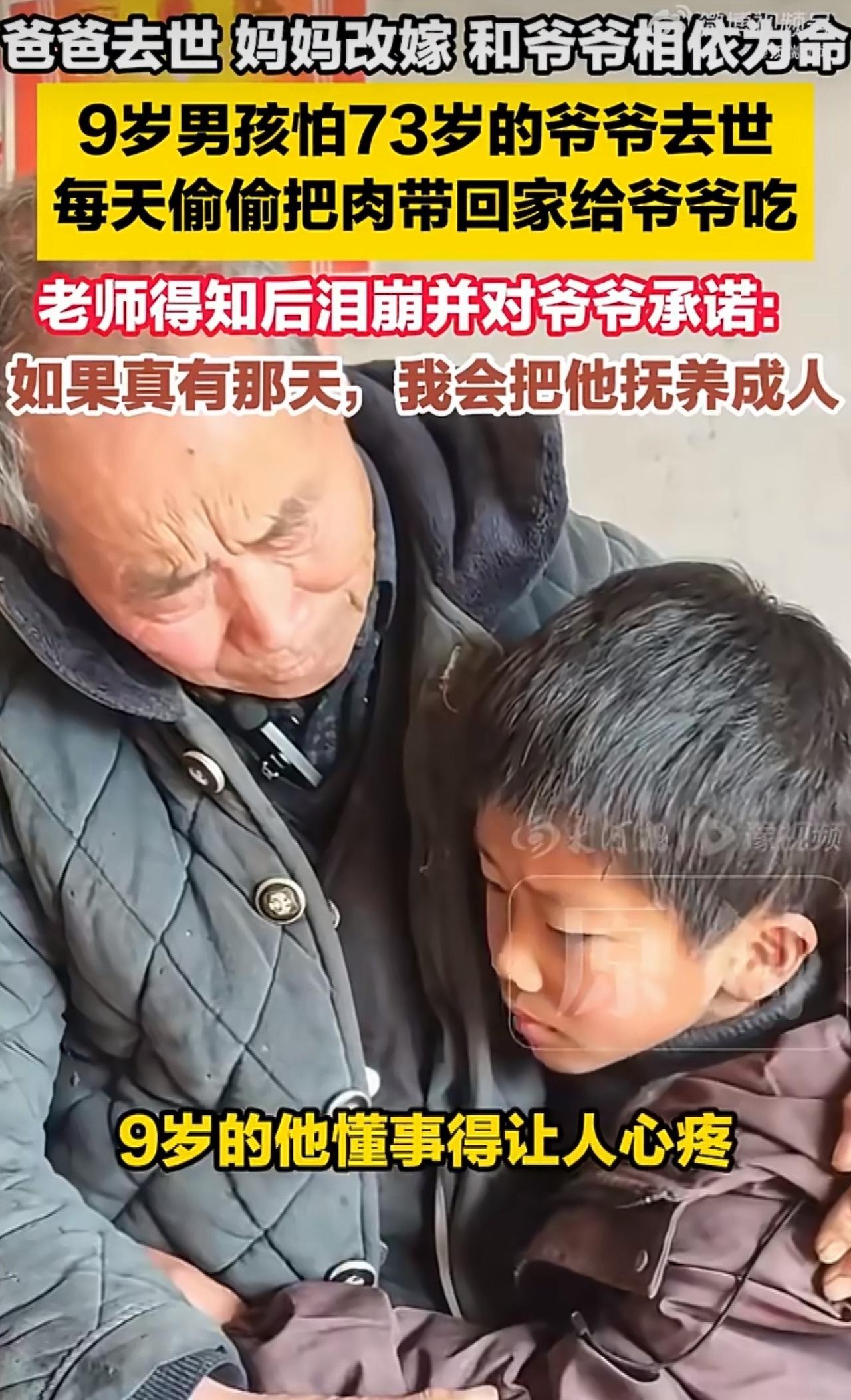 看哭了！别的孩子书包里藏的不是零食就是玩具，而这个9岁的孩子书包里是一块块从嘴边