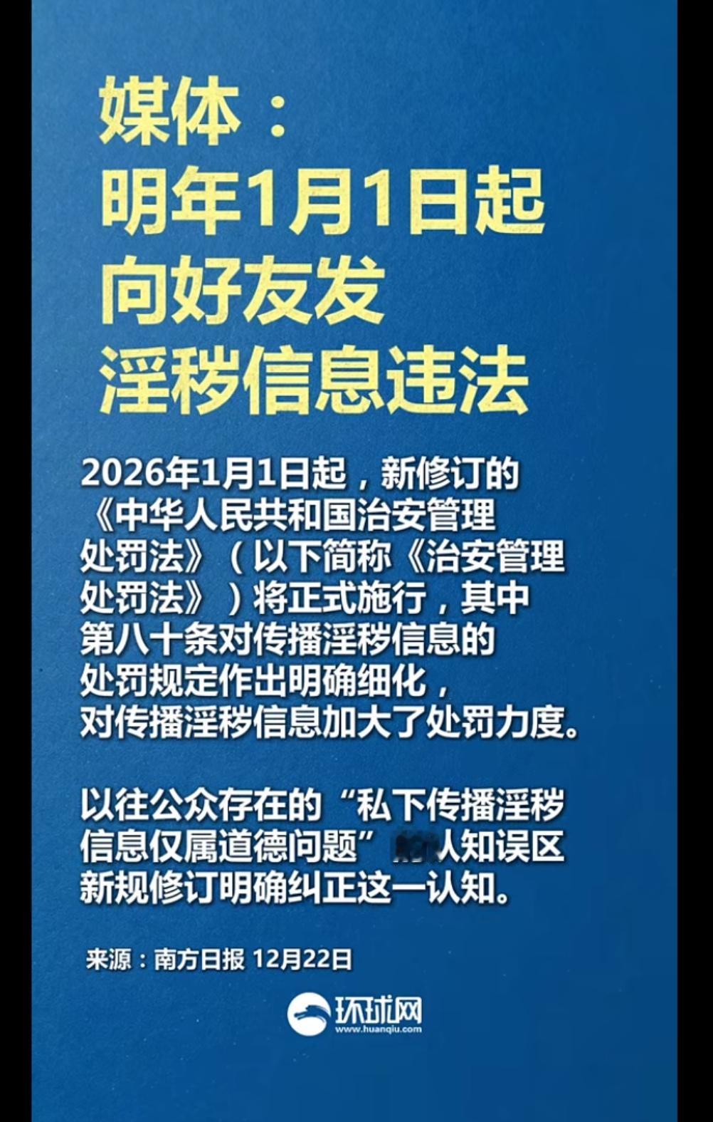 自己看算不算违法呢？