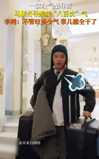 马頔当导游一天叹八百次气 近日，马頔在《妻子的浪漫旅行2026》中正式解锁“