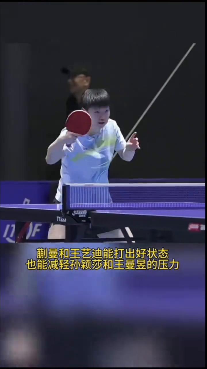 总教练秦志戳指导蒯曼，副总教练肖战给王艺迪喂多球。俩大佬重点关注女队，凸显了伦敦