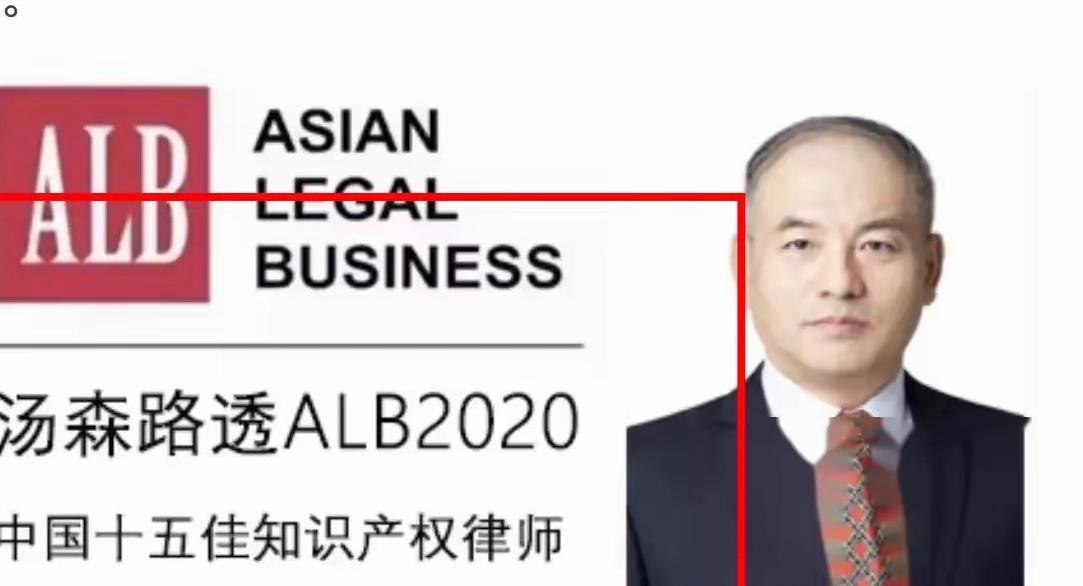 大家不抵制LV，却齐刷刷骂起了一个替LV打官司的中国律师——黎孟龙。他有错吗