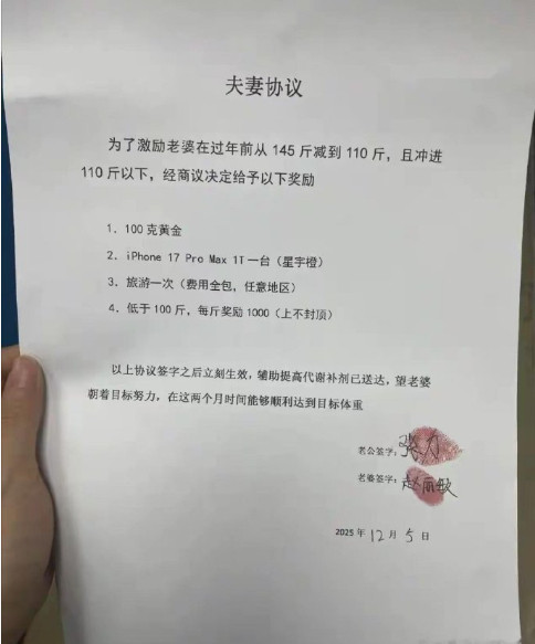 这样的老公能找到嘛