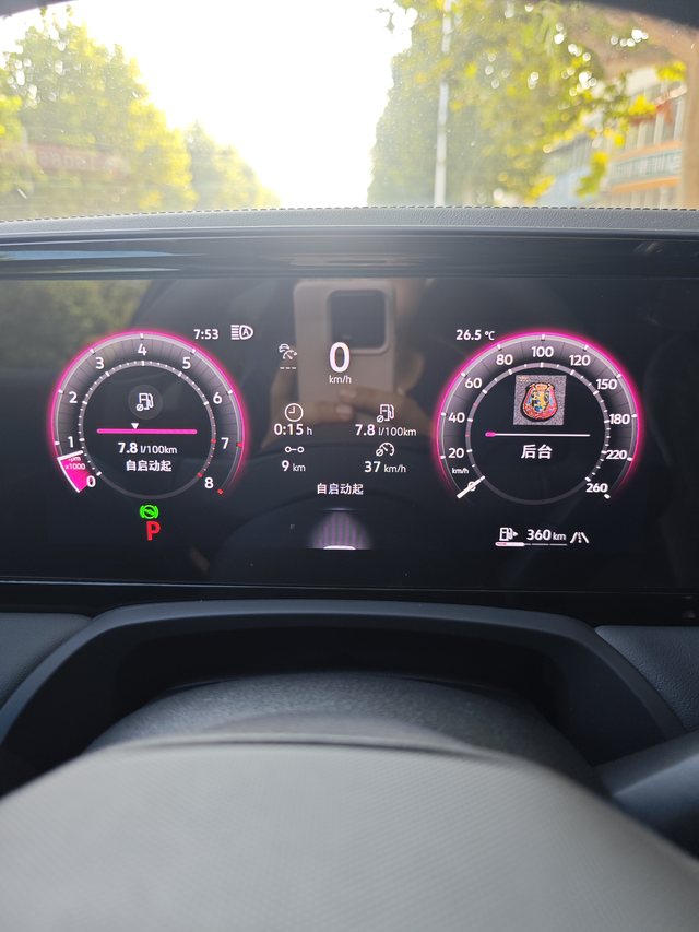 迈腾b9大迈包油耗用的经济模式，一半在城区，一半在省道，这个油耗对我来说，还是