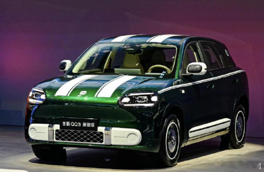 QQ换皮肤了2026成都车展奇瑞QQ这类小车，目标消费者都是年轻人,把车当皮肤