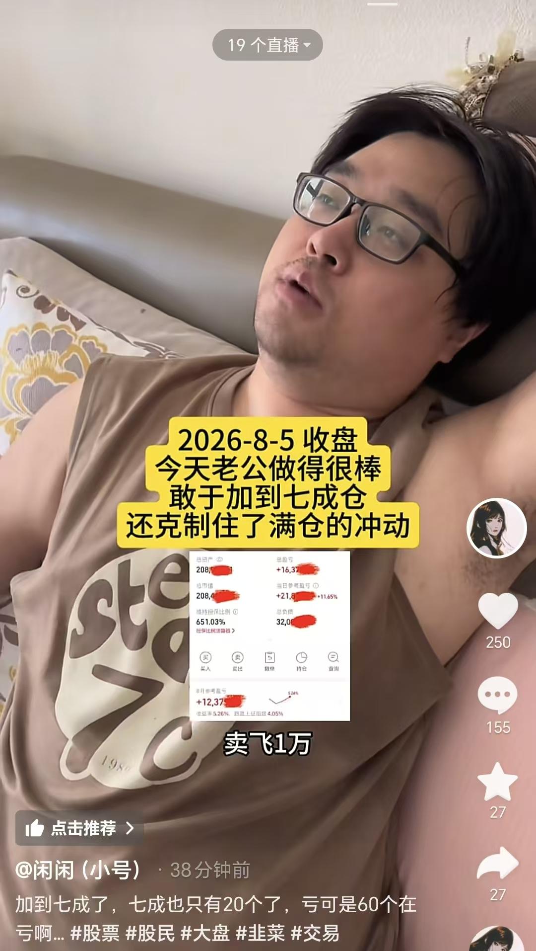 可别再嘲笑大胡子是反向指标了，现在才发现，大胡子才是真正的股神，8月份开盘三天，