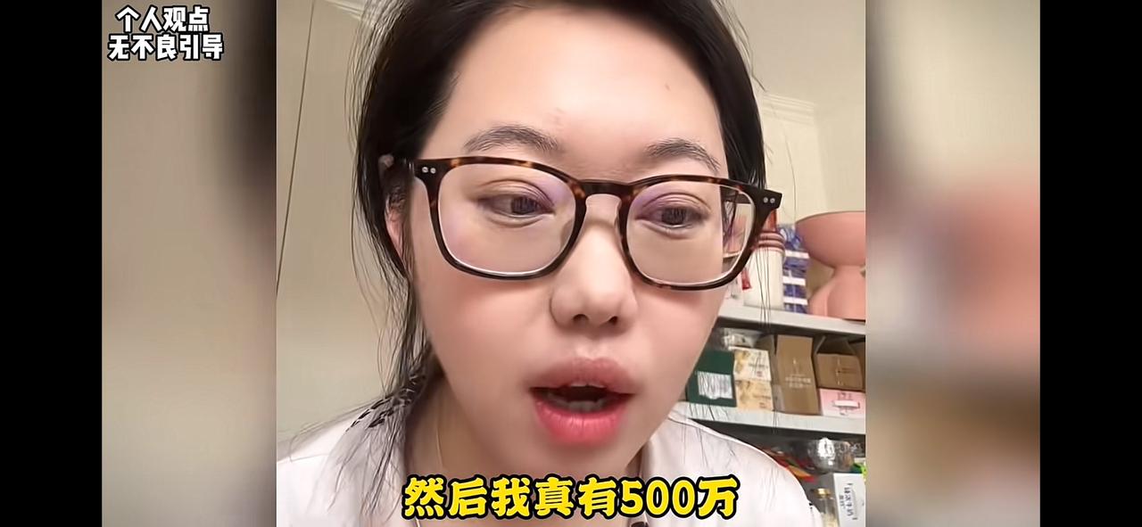 我是离异单身，我有500万，我要嫁给一个比我大14岁的离异男吗？我这个姐妹今