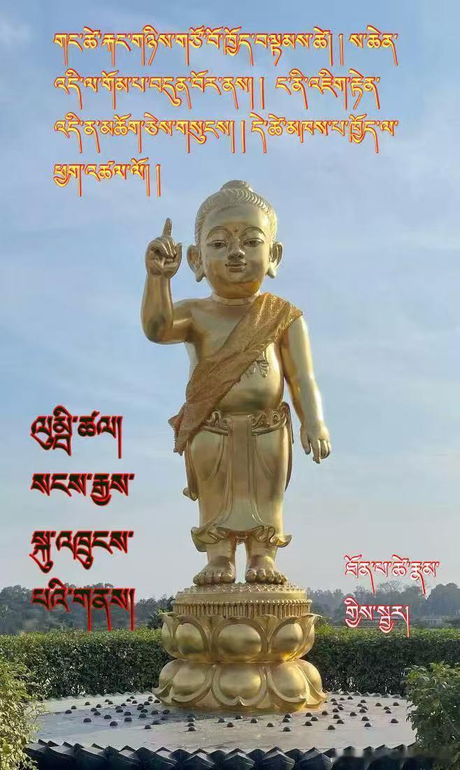 ༄༅།།ནང་པའི་གནས་ཆེན་བརྒྱད།佛教八大圣地དང་པོ་ལ