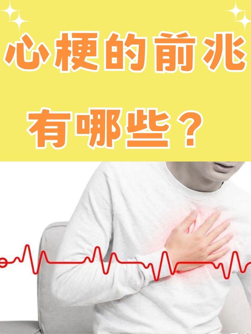 有些疼痛一定要当心！朋友老公前几天牙疼，以为刚入冬睡火炕上火了，牙疼还没好