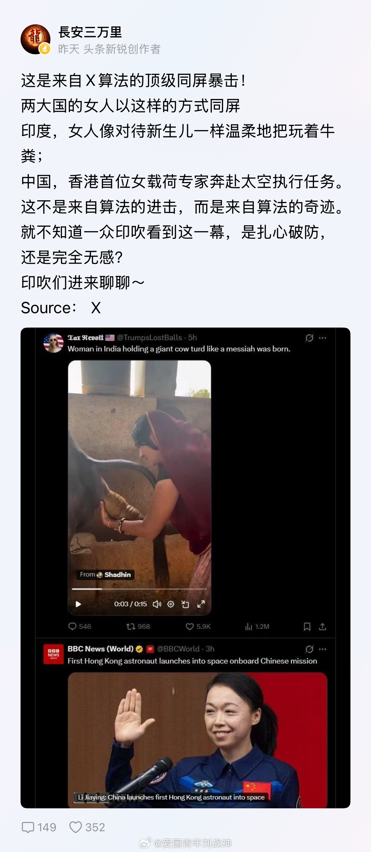 这……没必要跟印度比