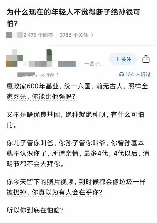从人类历史来看，平民在几代以后是100%会绝种的。贵族家族逐渐庞大就会出现分化，