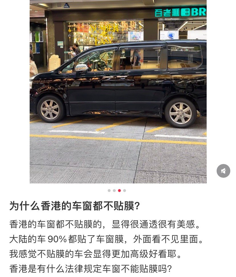 电动变色车窗的含金量持续上升。​​​