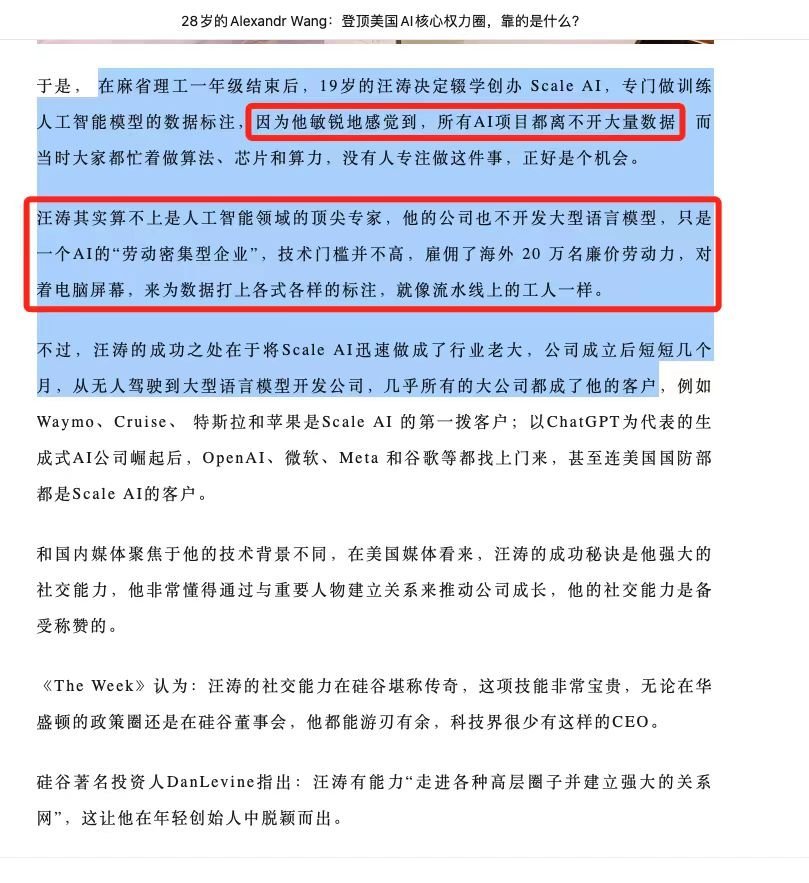 AI界的台积电，富士康​​​