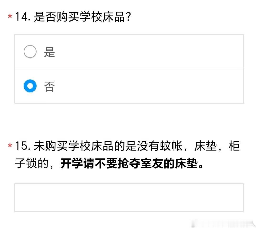 这学校有故事​​​