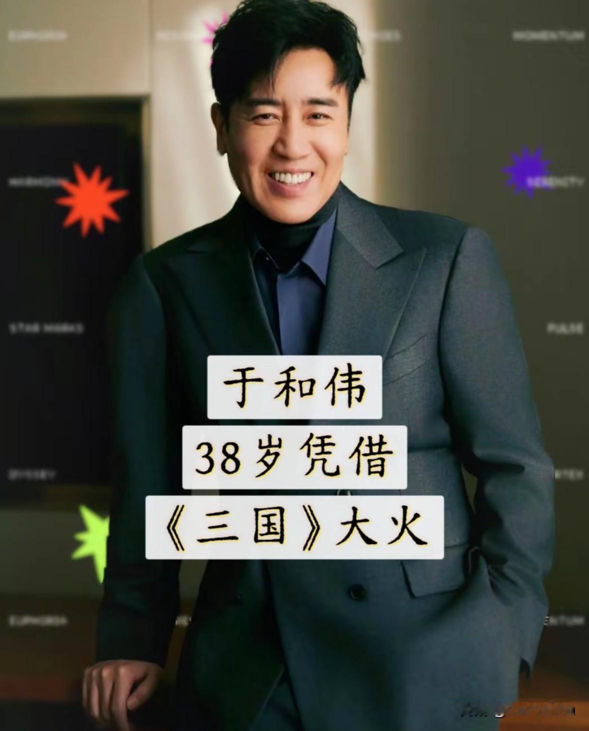 大器晚成的11位明星娱乐圈有这样十一位大器晚成的明星，半生蛰伏，默默打磨演