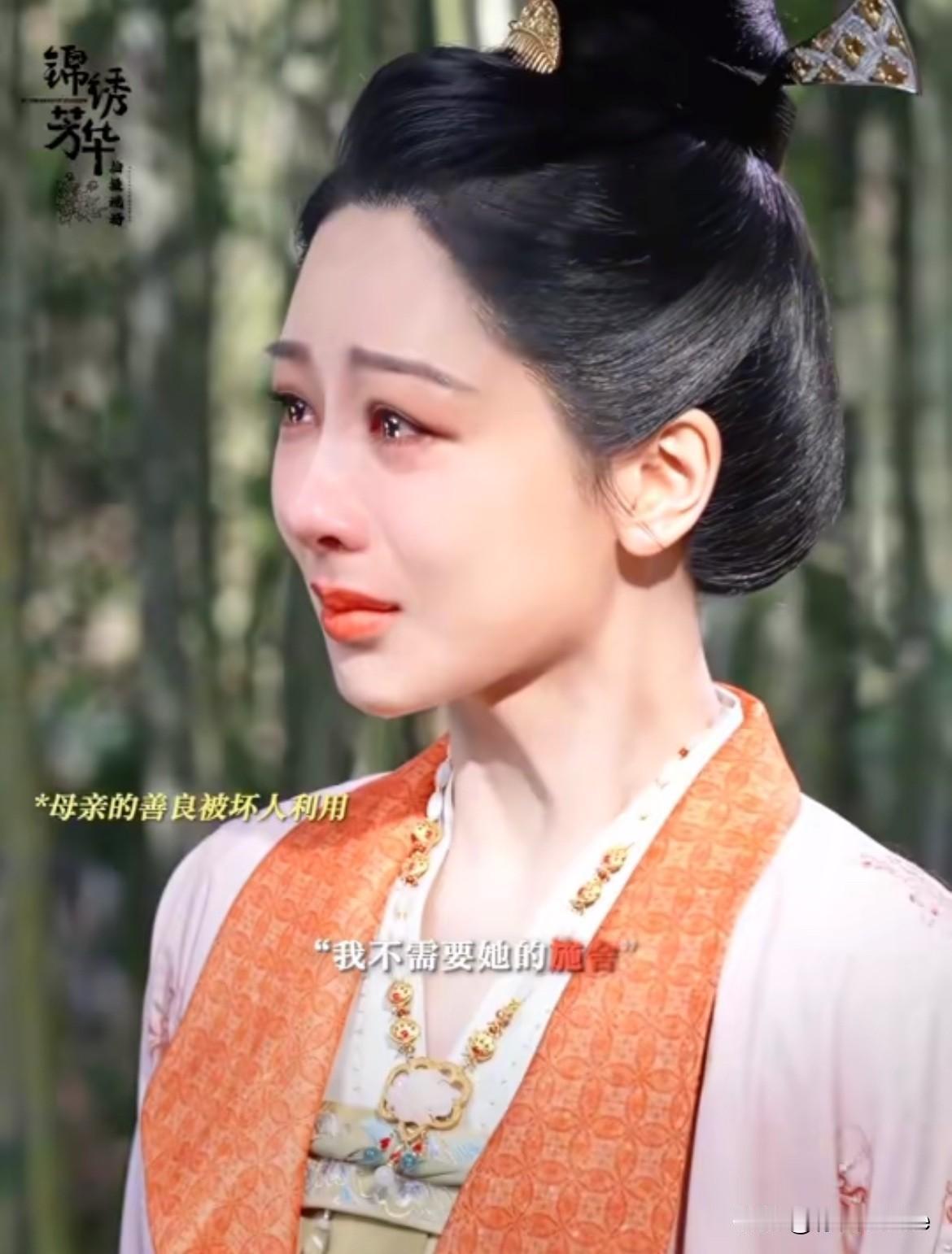 7月7日，杨紫哭戏爆发，脖颈青筋凸起！看杨紫撕心裂肺的演技，深感恨铁不成钢！