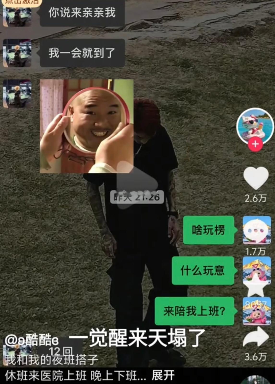 逆天了！山东青岛一夜班女护士让男朋友来陪班，不仅让他进入无菌室去贴药配药摆药，甚