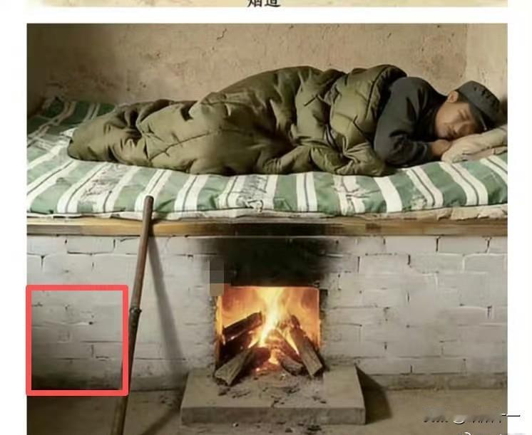 我一直以为北方的炕是这么烧的，下面烧火，上面躺人，南方的朋友们是不是都这么认为的