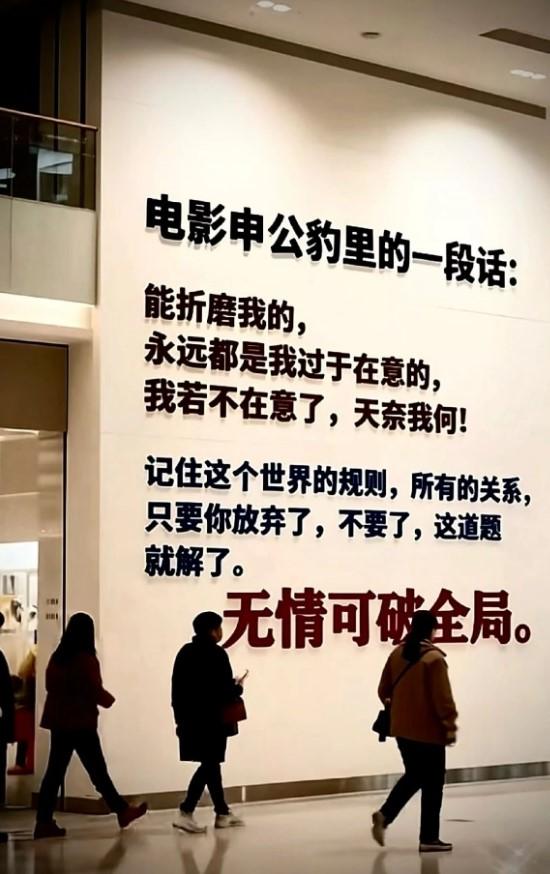 “无情可破全局”：一种清醒的自我救赎能折磨我的，永远都是我过于在意的，我若不