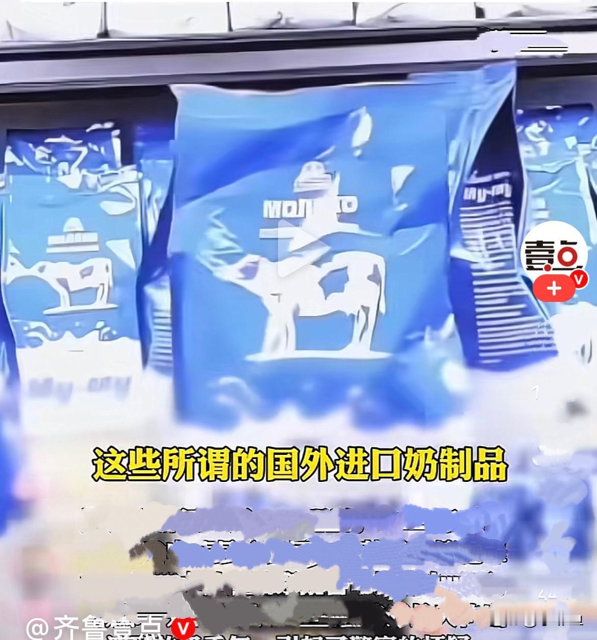 现在打开手机各大电商直播带货都在代购国外进口牛奶粉、羊奶粉、驼奶粉，我还在想怎么