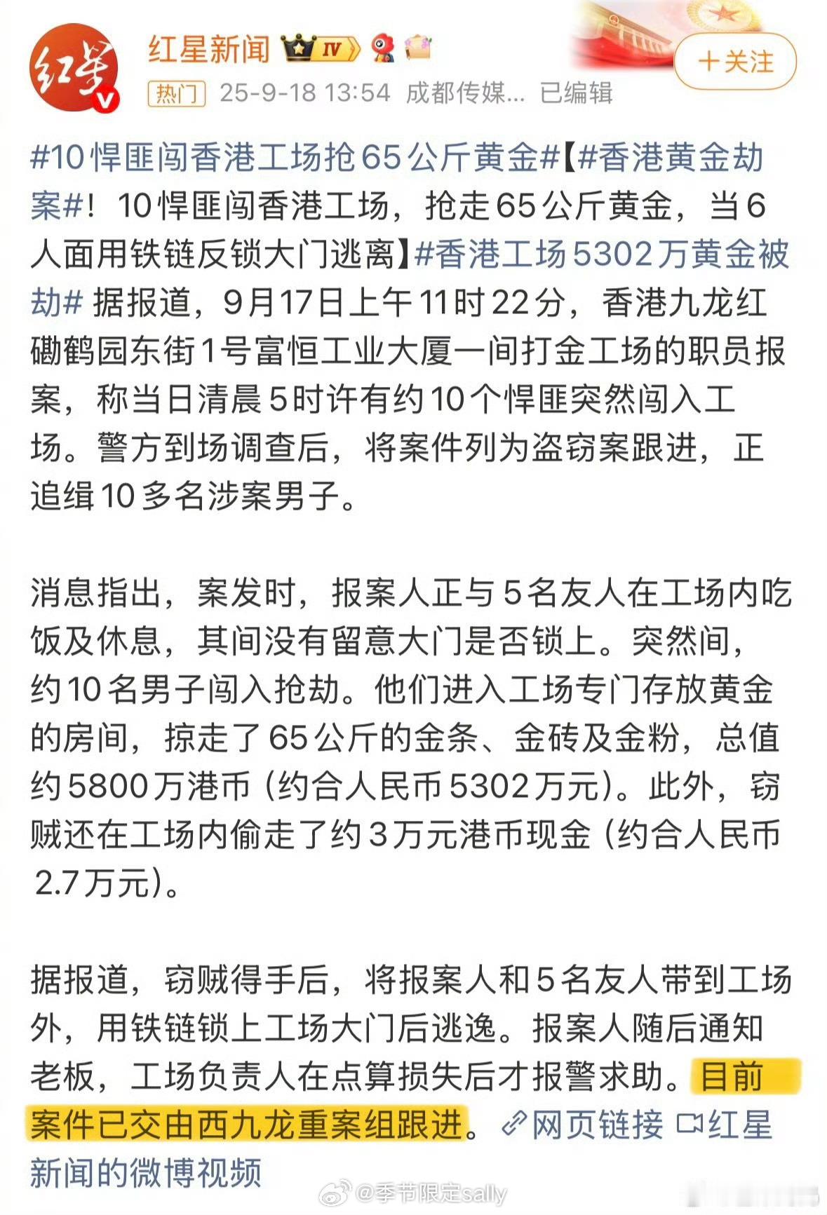 香港炸弹前几天黄金盗窃案，现又是惊现炸弹，港片照进现实​​​