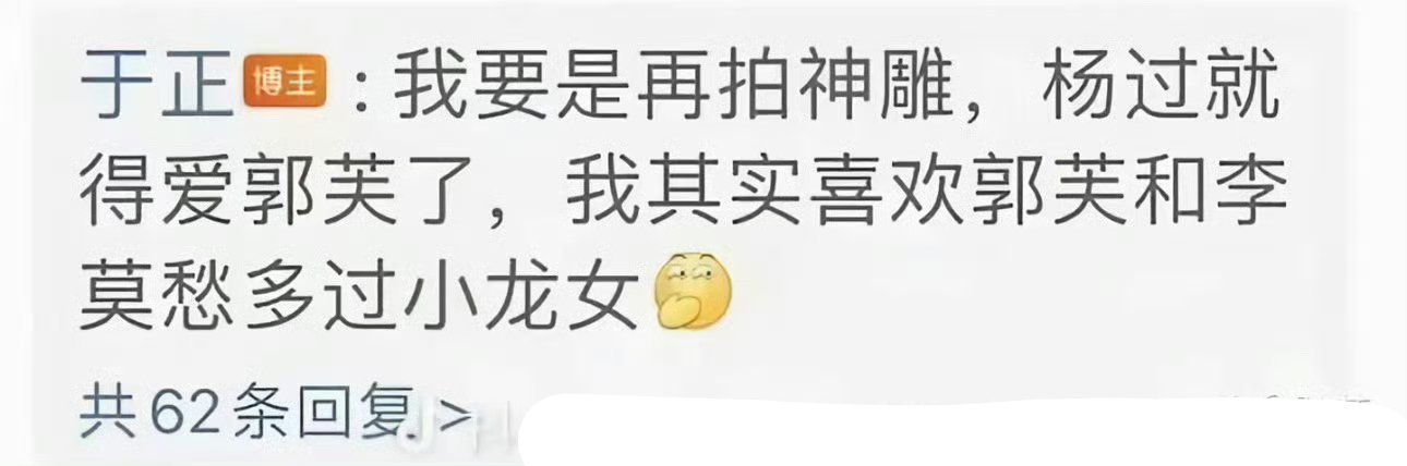 放心，于妈凑不到钱拍，也组不到啥大咖来拍