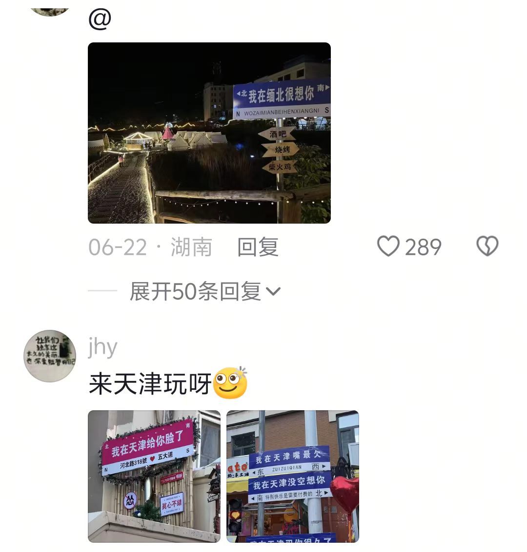 想你的分还是吹到全世界了嘛