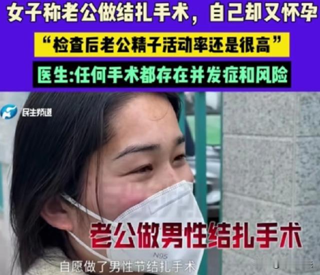 河南新乡，王女士是易孕体质，已育有三个孩子，家庭经济与育儿压力都不小。其丈夫心疼