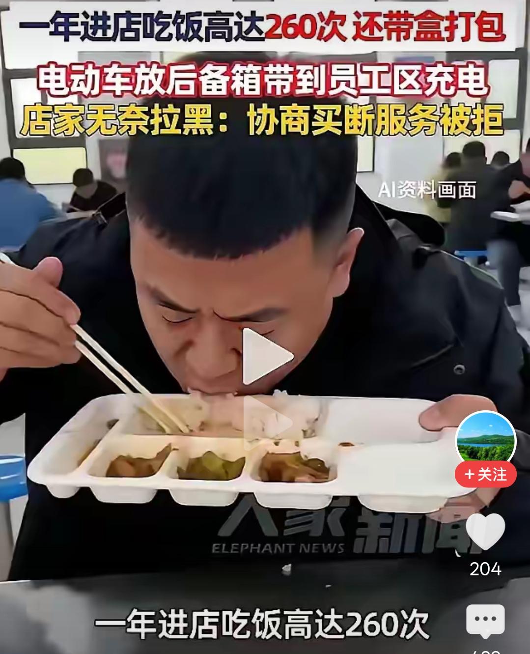 这样的人，凭什么得到支持？有的人竟然说4s店既然没有规定次数，人家就是合情合理