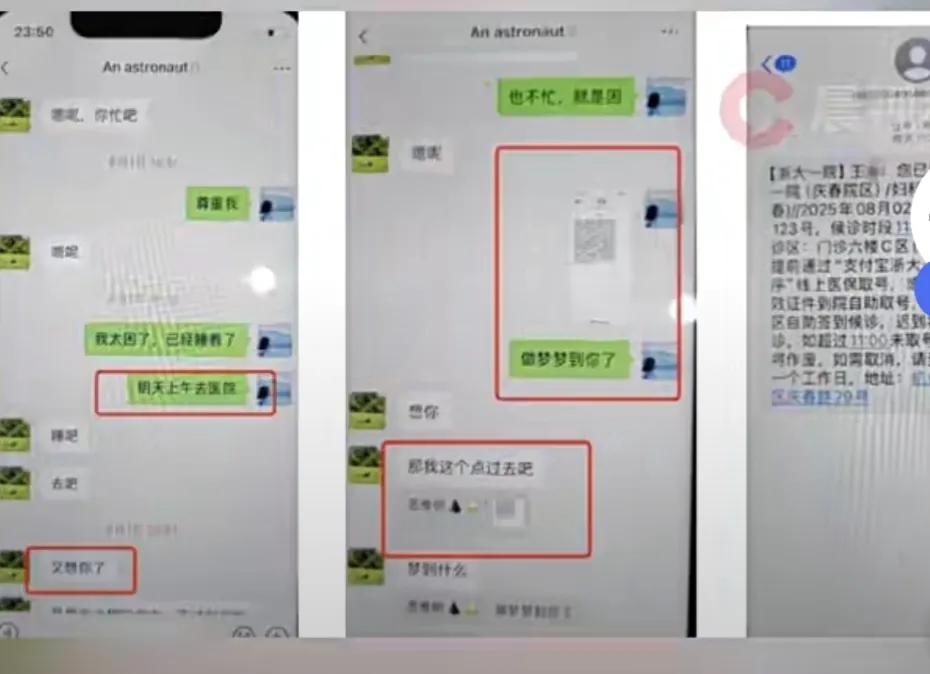 68页PPT举报妻子出轨博士！丈夫反面临人财两空？最新内容来了婚