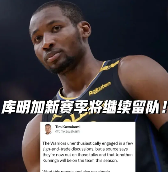 难道是科尔真喜欢这小子吗？实际上这么耗着就是两败俱伤啊，今年拖到只给出资质报价，