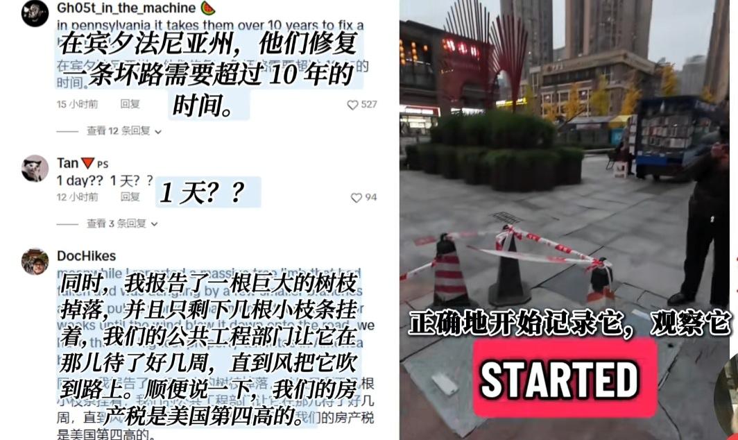 万万没想到啊！一位TikTok的博主在中国游玩时，竟然干了一件“大事”，他在成