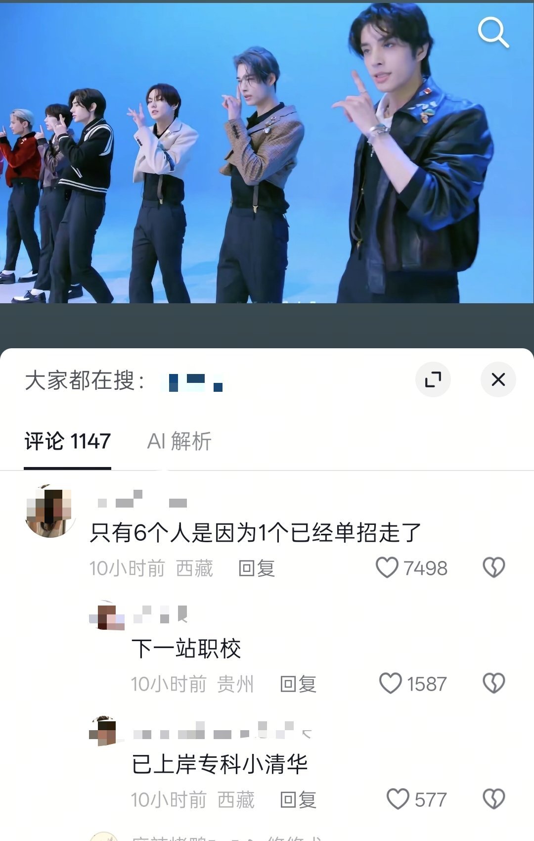我求你们了。。。