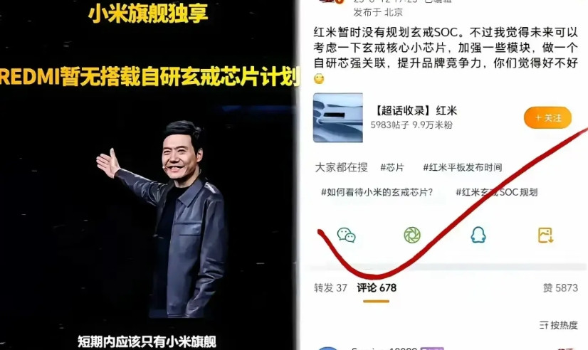 百亿营销费砸芯片，研发却露了馅某些企业去年高调宣布“3nm芯片弯道超车”，发