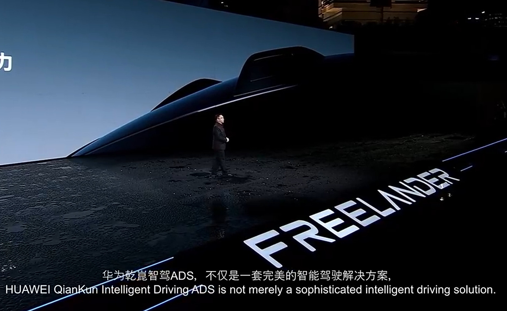 昨晚FREELANDER神行者以独立品牌首次亮相概念车颜值颇高非常期待量产全系标