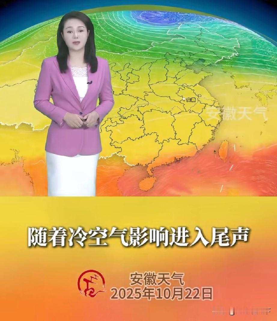 安徽今天像过年一样，全省用水量估计要翻一番2025年10月22号，安徽全省放晴
