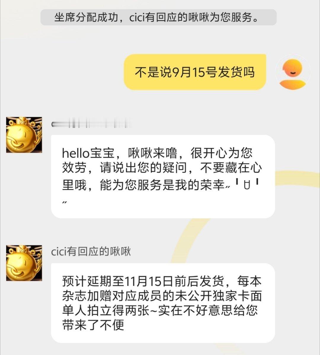 卧槽你们有病啊​​​