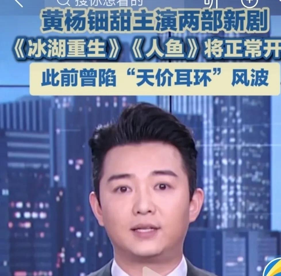 黄杨钿甜撑着“伞”快速走出了舆论暴风眼！却把慈善拖进暴风雨里狼狈挣扎。她的天价