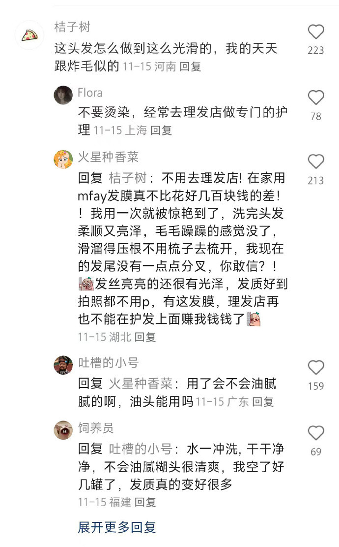 一瞬间对漂亮起了执念